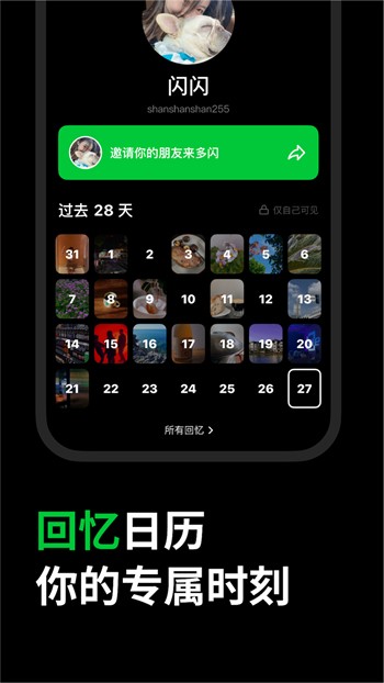 萝莉社app免费下载最新版下载