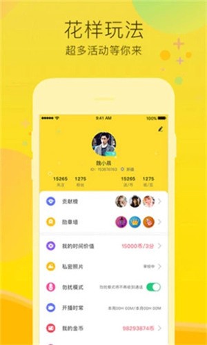 可乐直播最新版本app下载