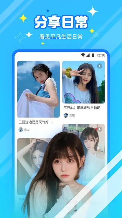 萝莉社app免费下载最新版下载
