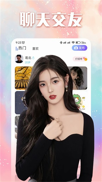 水果app视频正式版下载