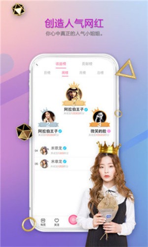 ONE一个致敬韩寒安装包下载大全版