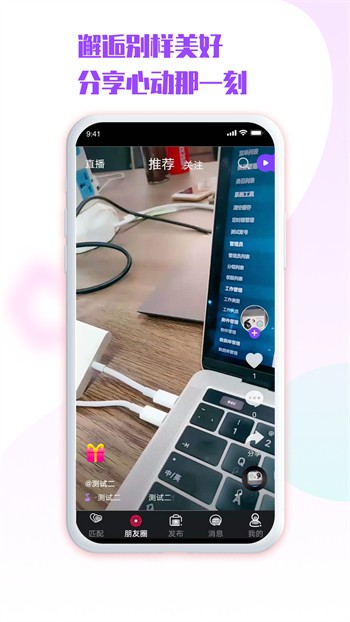 宅男深夜利器app软件在线下载下载