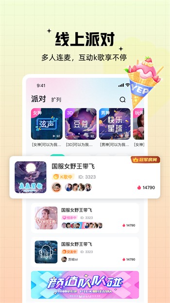 蚂蚁动漫高清免费版