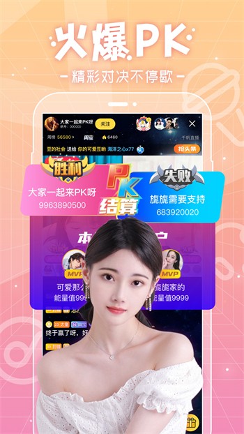 新娘圈播放器下载入口最新版下载