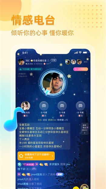 香妃直播TV下载安装下载