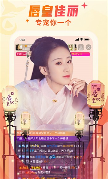 美美漫画app免费阅读下载