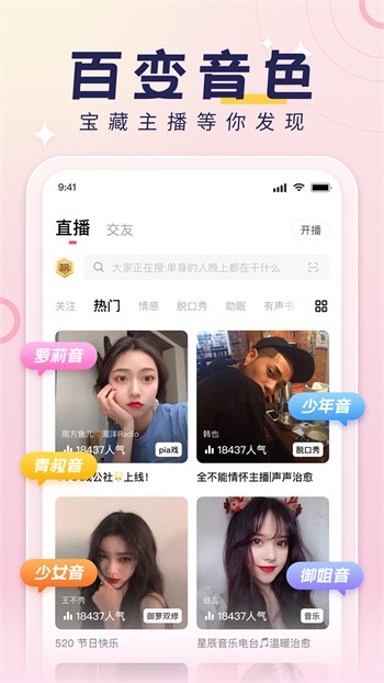 水果app视频正式版下载