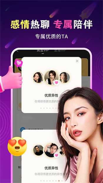 八戒八戒在线看片资源忘忧草