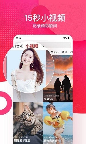月亮tv直播最新版2024下载