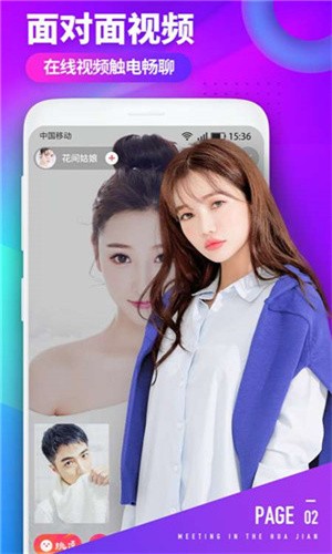 91草莓视频软件下载安装