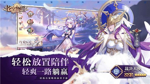 苍空物语0
