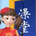 红星洗浴城安卓版下载-红星洗浴城官网版v1