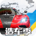 巅峰极速小米渠道服_logo