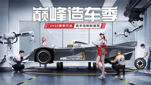 巅峰极速小米渠道服1