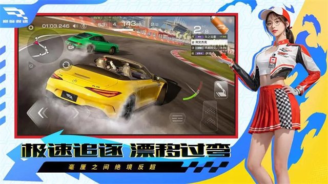 巅峰极速小米渠道服3
