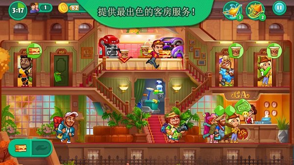 疯狂大酒店1