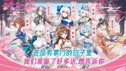 武娘0