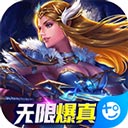 女神竞技场_logo