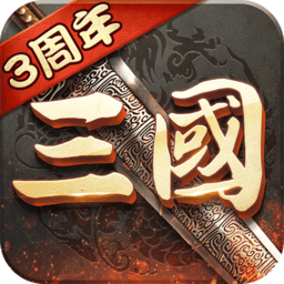 超级群英传OPPO版下载-超级群英传OPPO版手游官网版v20.19.0.0