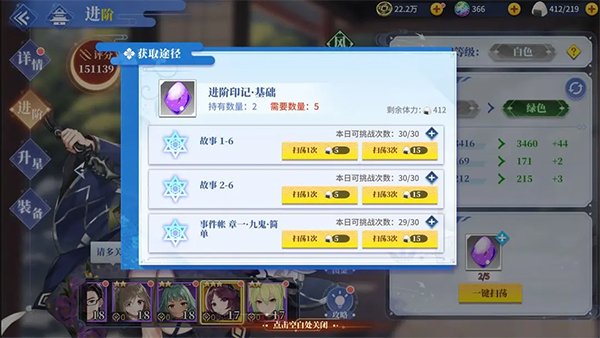 椿之歌手游