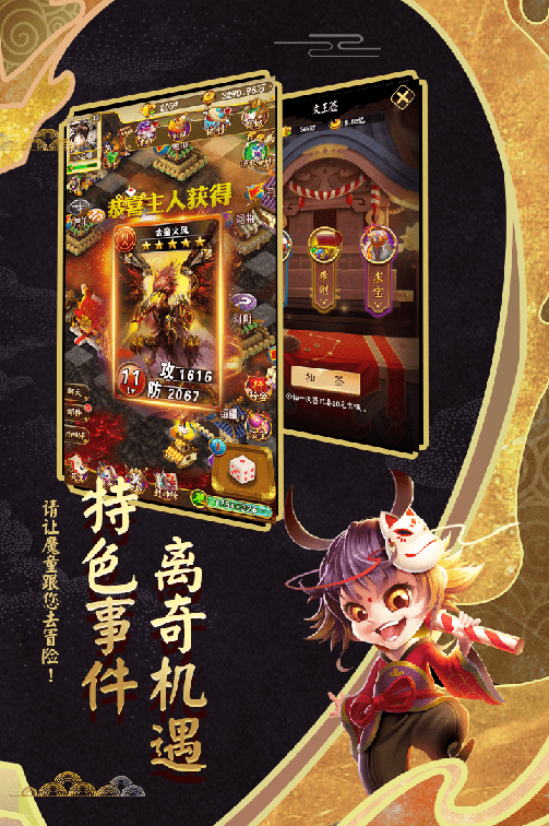 富甲封神传折扣版4