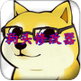 狗头修改器(狗头rpg修改器)_logo