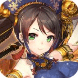 三国志炎舞永久免费版下载