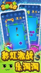 2048大招版0