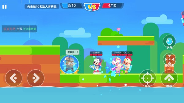 我是高高手1