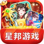 星邦游戏盒子_logo