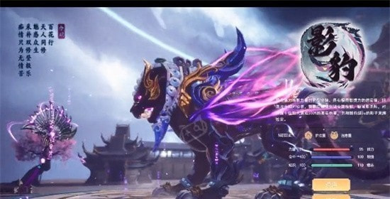九狱成仙2