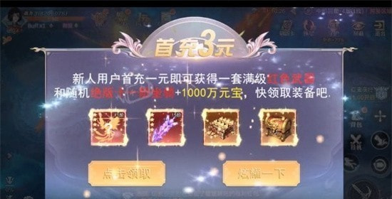 九狱成仙0