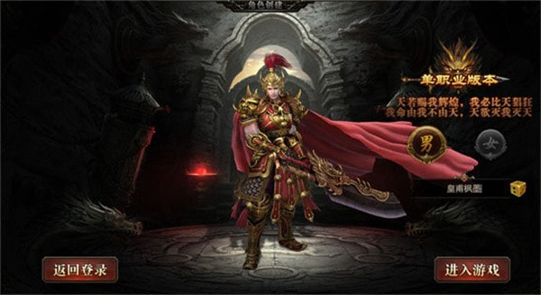 神途征战0