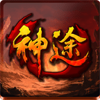 神途征战_logo
