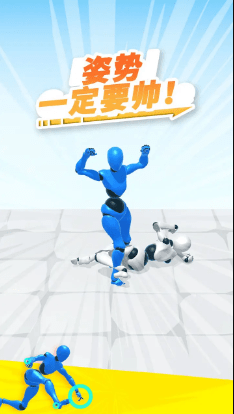 姿势一定要帅游戏客户端下载安装手机版