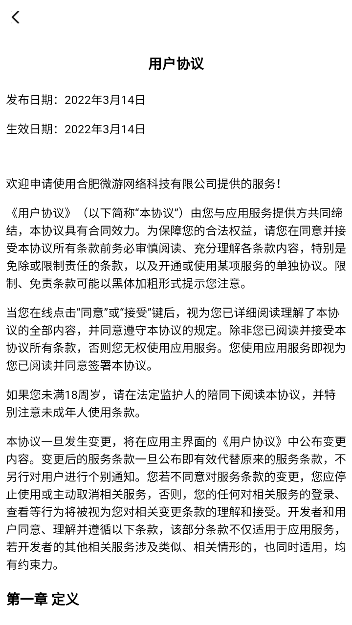 开心路超市0
