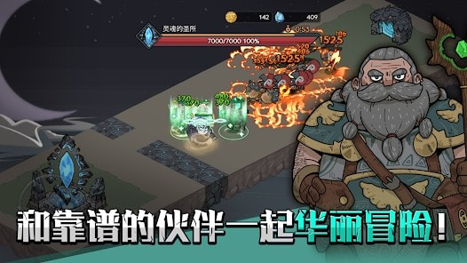 英雄不灭0