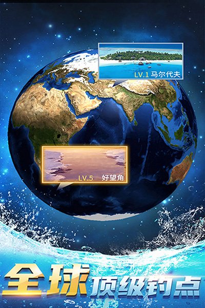 钓鱼达人0
