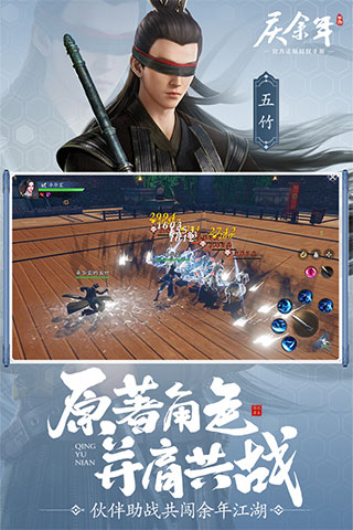 庆余年九游版0