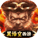 大圣之怒_logo