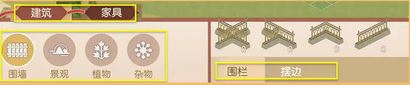 遇见逆水寒官服
