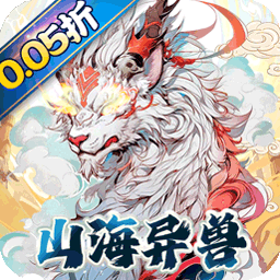 斗魂大陆0.05折(高返免单)版下载-斗魂大陆折扣服安卓版v1.0.0