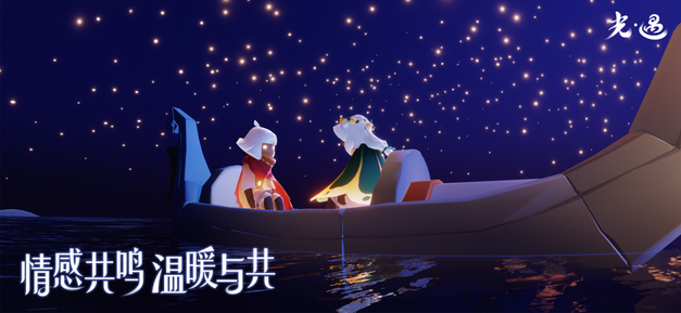光遇钢琴助手
