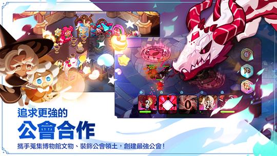 姜饼人王国官方版2