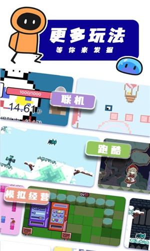 创游世界无限g币版0