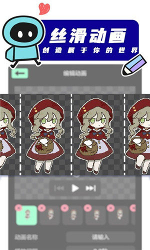 创游世界无限g币版2