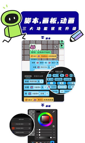 创游世界无限g币版3