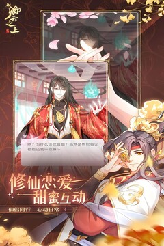 卿云之上2