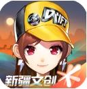 qq飞车手游新版本下载-qq飞车手游官网安卓v1.46.0.56919