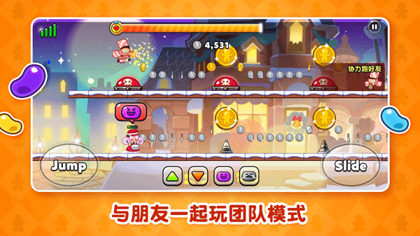 跑跑姜饼人安卓版2